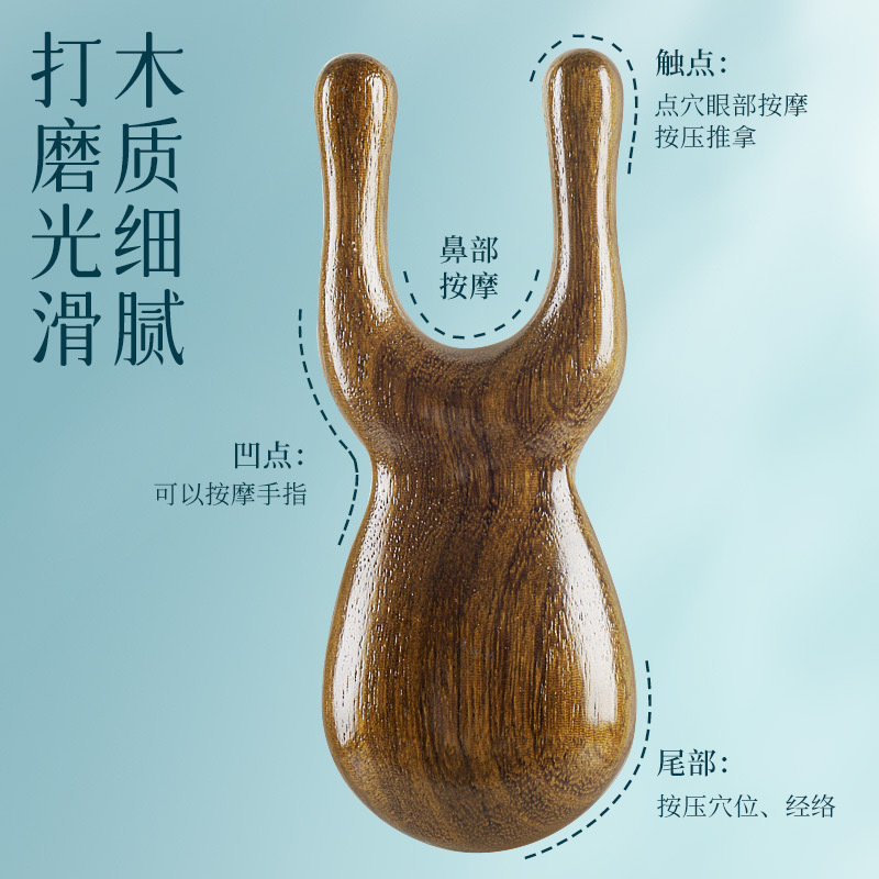 マッサージ櫛檀木の目の顔の鼻筋の小さいカエルのマッサージ器の家庭の頭の経絡の顔は美しい鼻を剃ります器|undefined