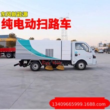 东风新能源 扫路车 纯电动 小型 电池容量大 清扫干净 环保扫路车