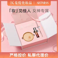 ARTMISS Xingyao богиня Huancai коробка для макияжа набор косметики воздушная подушка помада красная ручка для бровей набор подарочная коробка из трех частей