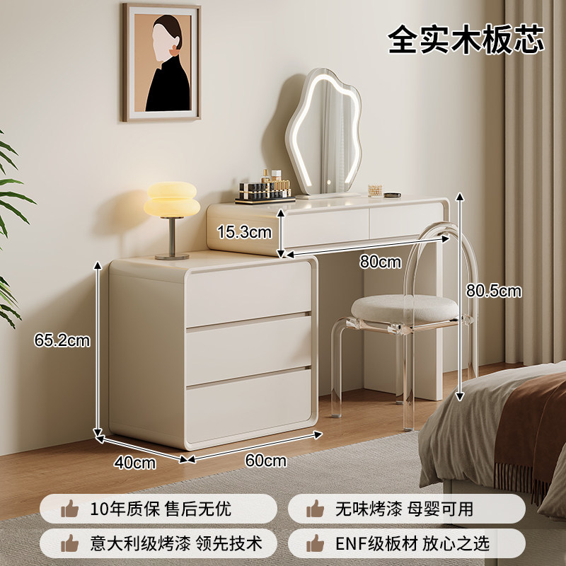 Seleccione estrictamente la nube de porcelana esquina armario de tocador en una mesa de madera maciza 2026 nuevo dormitorio moderno simple mesa de maquillaje