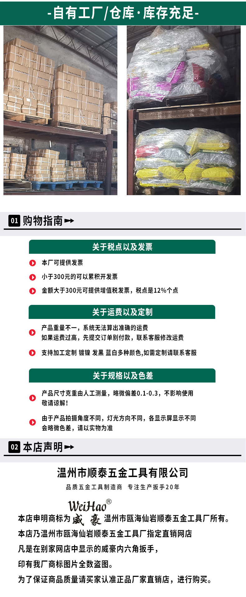 未标题-3-拷贝_10.jpg