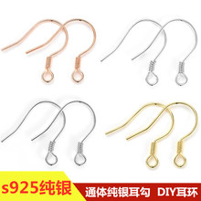 ���y���h06 07��diy�ֹ����Ʒ�Ʒ���U��s925�������18K�S��