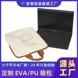 Eva Laptop Bag iPad Tablet Cosmetics Bag Laptop Sleeve Eva Computer Bag