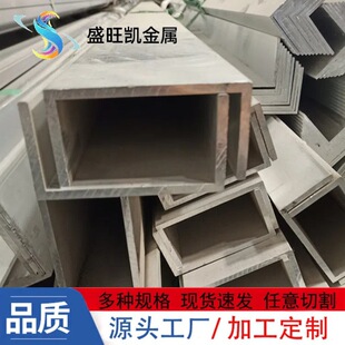 �����X��U���X�Ͳ�6061 6063 7075�X�Ͻ�C�Ͳ��5083�����X�ǲ��X