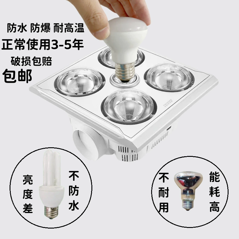 LED explosion-proof super bright lights for bathroom