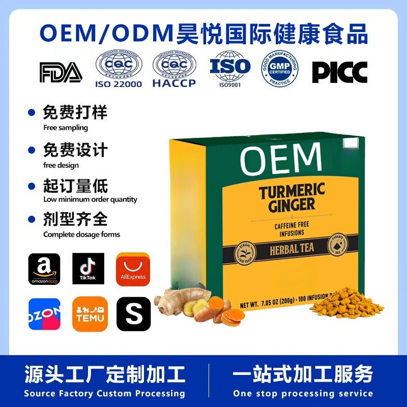 Curcuma Ginger Tea Turmeric Ginger Herbal Tea Special Dietary Cross-Border Factory Customized Turmeric Tea