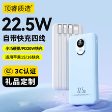 3C�J�C��������늌�10000�����Ԏ��ľ��������22.5W�Ƅ��Դ���l