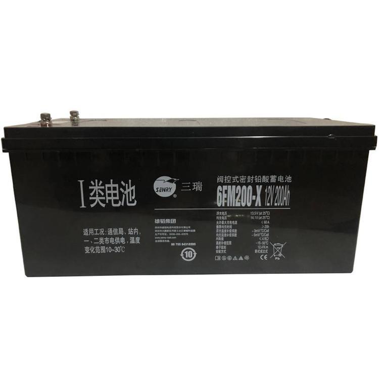三瑞蓄电池6FM200-X 12V200AH阀控密封式铅酸蓄电池 UPS配电室