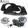 Applicable to Toyota 2012 Innova Inuohua LED Rannal LED Light Light Light, yellow and white glass fog lights