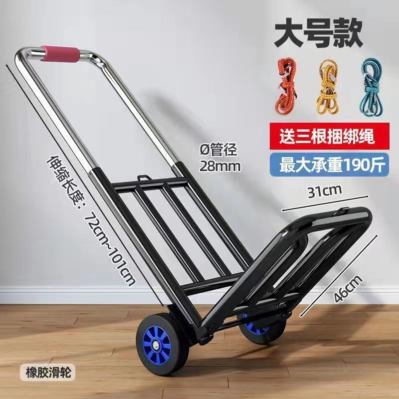 手拉车折叠便携行李车购物车小拉车小推车家买菜车拉货车载重王|undefined