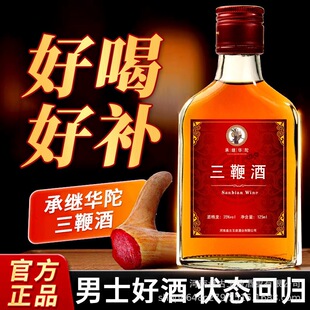 ���޾������ػ�35����ʿ�B�������aԴ�^�ƏSֱ�����x125mlСƿ�b