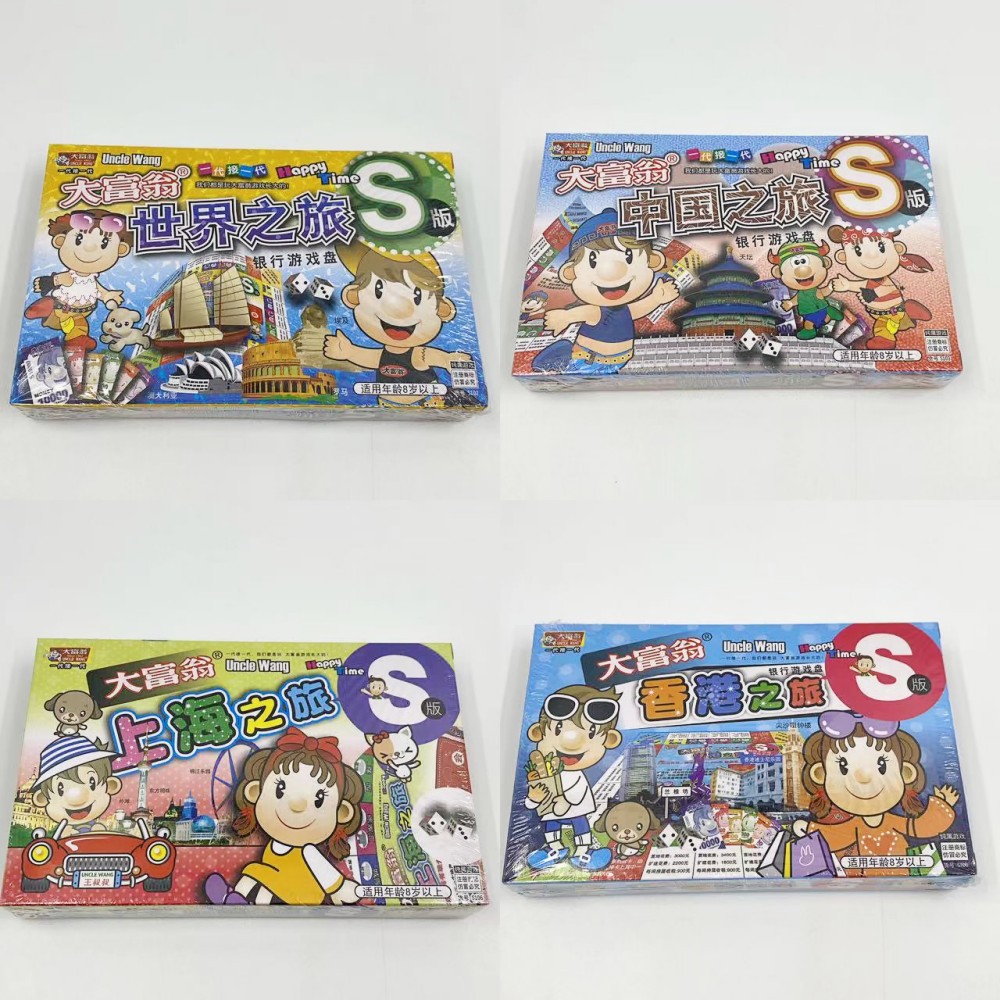 Juego de monopolio juego de mesa versión S rompecabezas viaje chino World Tour juego de escritorio ajedrez