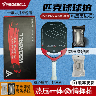 Pickleball Racket Pickleball T700-14 Carbon Fiber Hot-Pressed Molding One-Piece Frameless Particle Frosted