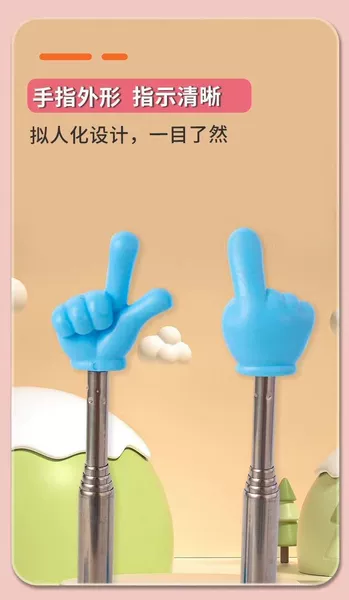 Extending Fingers Reading Stick [Blue]