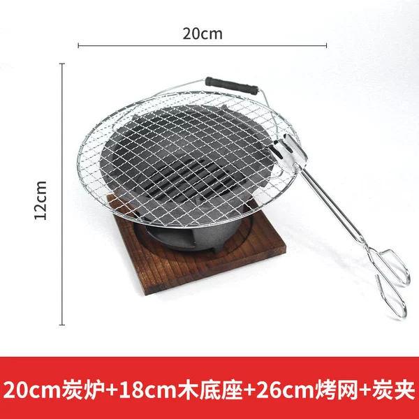 [小号生铁炉+木托板+取炭钳+烤网]