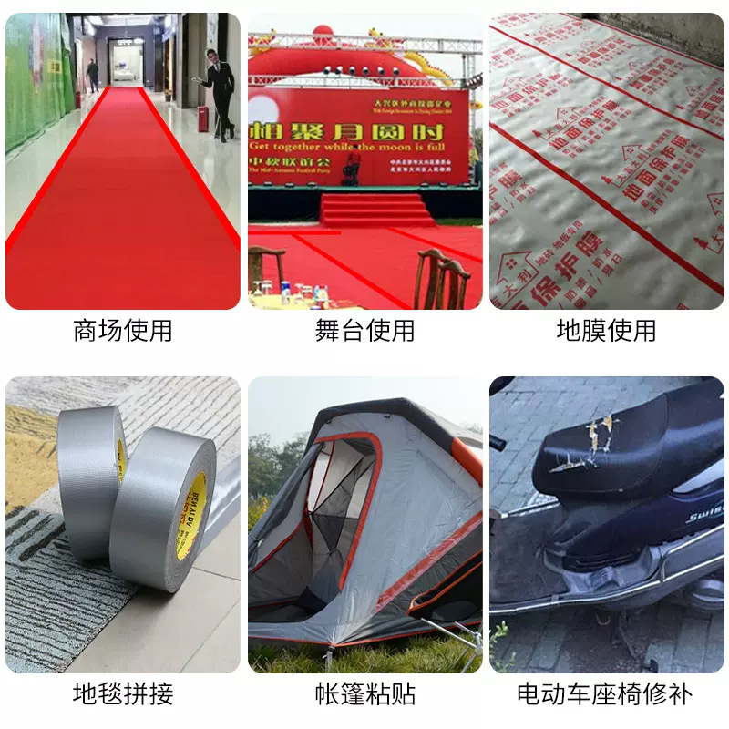 Cinta de tela de color de una sola cara cinta de alfombra roja al por mayor cinta de película de decoración de boda Nuo Yi cinta a prueba de viento