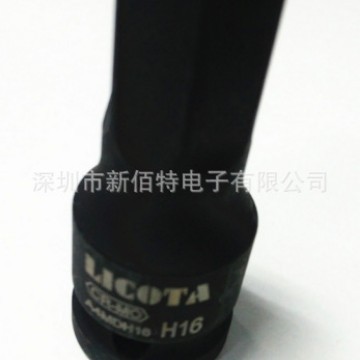 LICOTA A6MLH14 内六角套筒 风炮头 H14风动套筒旋具风炮头公英制