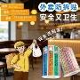 外卖封口打包奶茶标签