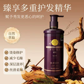 洗发水;沐浴液沐浴露;护发素