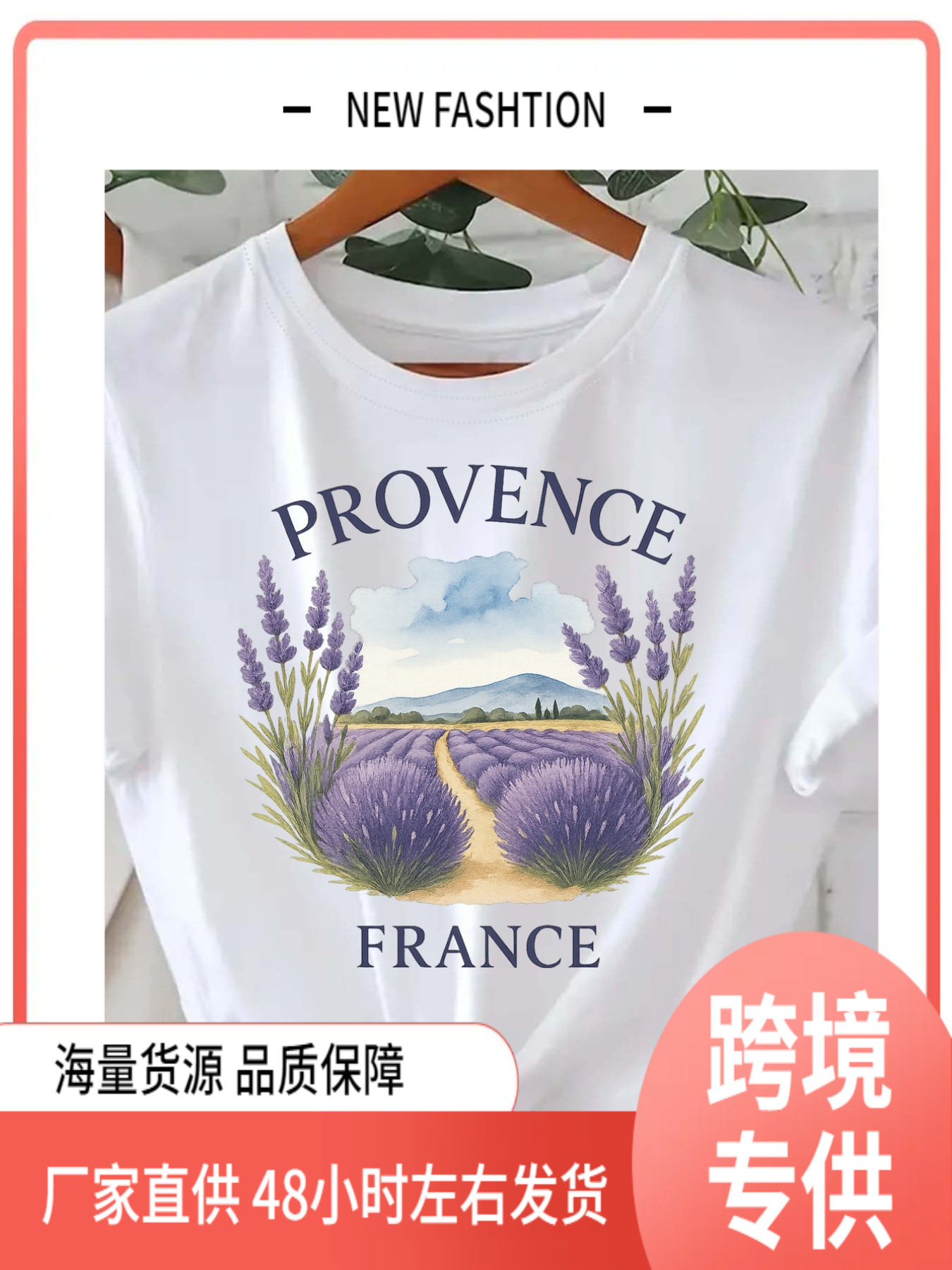 女子普罗旺斯图形休闲船员袖弹力织物薰衣草夏季短袖原宿街头穿上