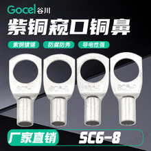 �ȴ��羳�~���ӸQ���~����SC6-8ϵ�����~�Ӿ����� �~����
