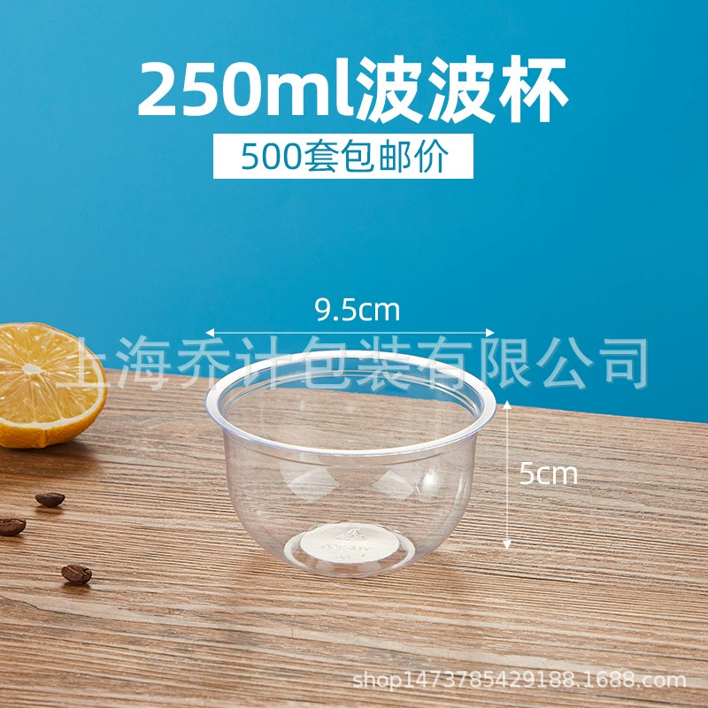 Bobo Cup 360U Disposable Bobo Cup Cake Box Box Box Fat Cup Bringing Cap Bobo Cup Plastic Box