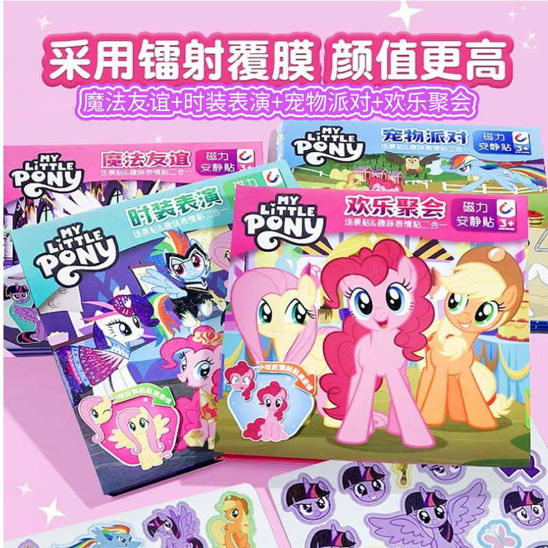 Auténtico Piggy Page libro tranquilo pegatinas magnéticas recortadas nuevas niñas niños juguetes princesas bebé puzzle magnético