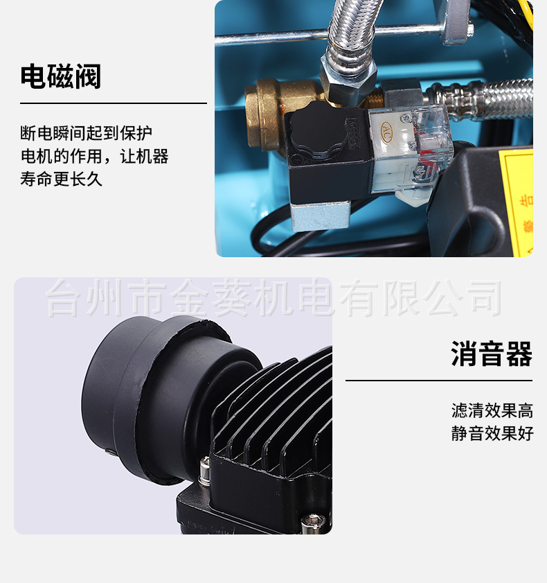 Jinqui Air Compressor High-Pressure 7.5Kw Silent Industrial-Grade Auto Repair 220V Air Pump Low-Noise Inflator