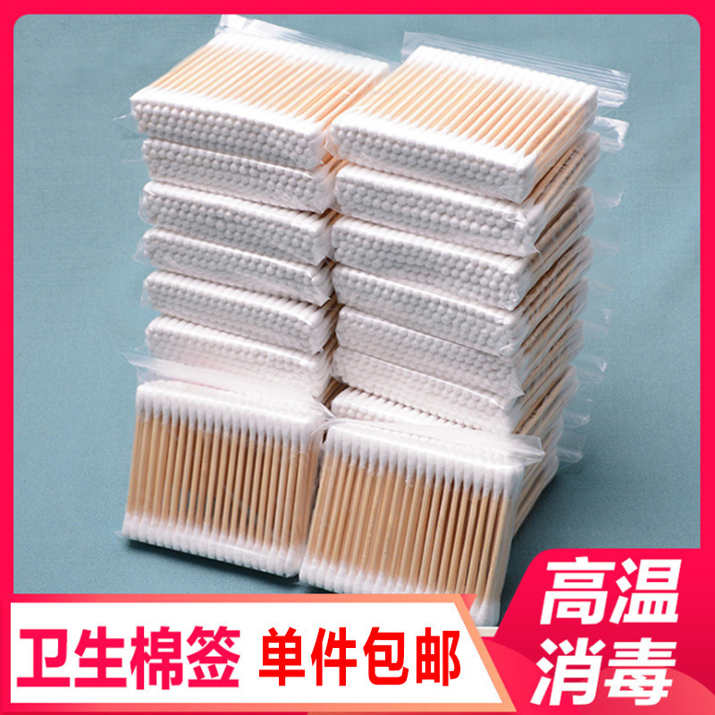 Doble punta de algodón oreja maquillaje casero palo de algodón palo de madera cabeza pequeña cabeza aguda cuchara orejas limpias Tao Sen