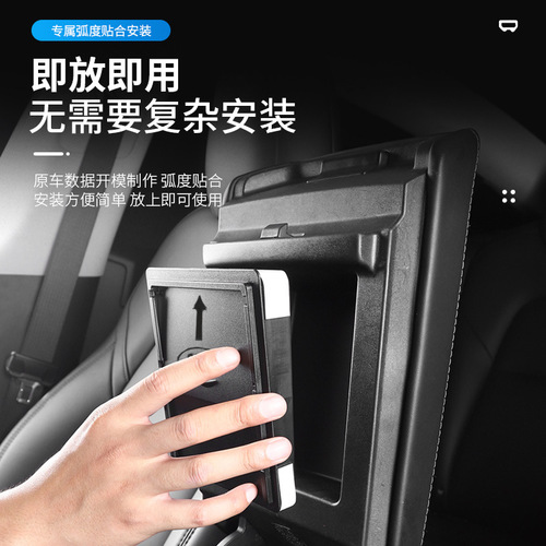 Suitable for foreign trade modey/3 Tesla armrest box privacy storage box central control storage box modified accessories wholesale
