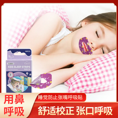 Mouth breathing correction patch for sleeping, anti-opening and closing mouth patch for children and adults, physical anti-snoring patch for sleeping, snoring and snoring