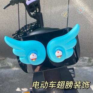 Electric car decoration rear seat small wings ins style creative bicycle motorcycle rear children's car cute decoration