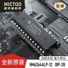 HM6264ALP-12 HM6264A HM6264 ȫ��ԭװ