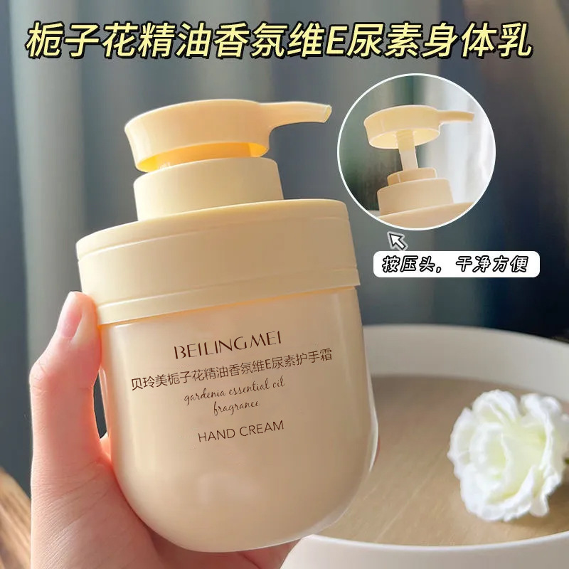 ハンドクリーム秋冬女性クチナシ花アロマビタミンe尿素潤い保湿補水乾燥防止乾燥荒れ|undefined