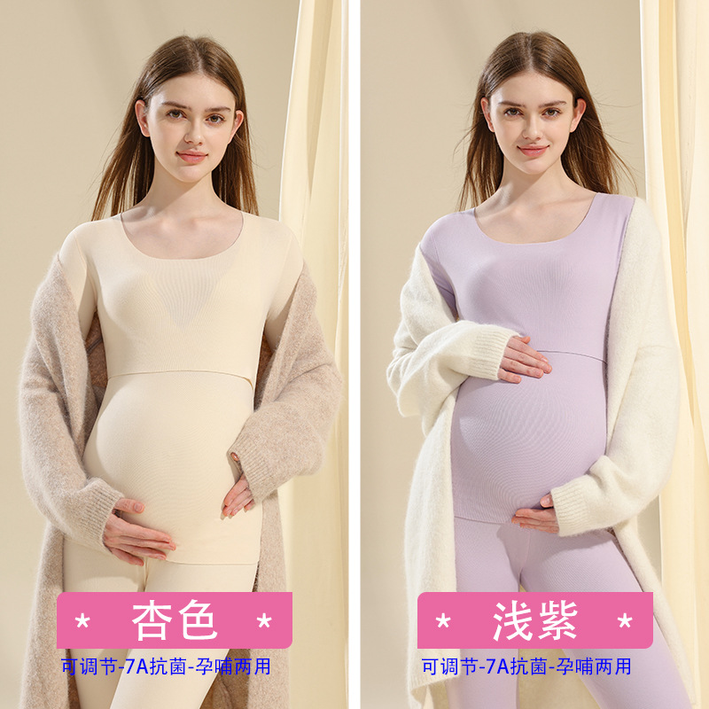 アプリコット+ライトパープル【2セット-7A抗菌】668 / M【 40-52.5kg 】