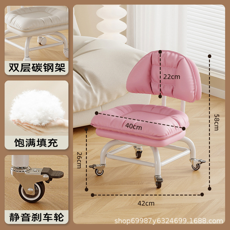 Rueda universal alta pequeña silla silenciosa silla de respaldo polea banco bajo con artefacto de bebé banco de belleza para cambiar zapatos para el hogar