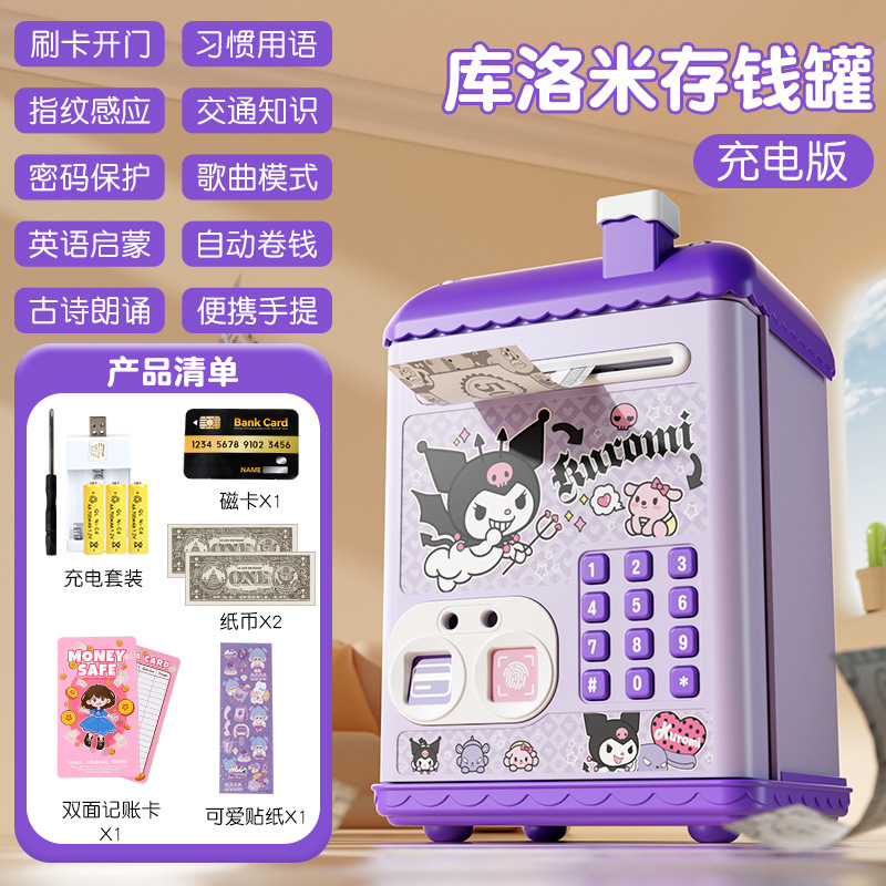 Nezha hucha contraseña de huellas dactilares niños niños y niñas almacenamiento hucha caja de contraseña de dinero juguete regalo de cumpleaños image 9