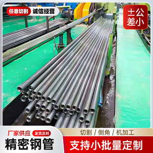 20#����䓹��и�����45#С�ڏ����ں�ھ��ܹܾ�����܈������