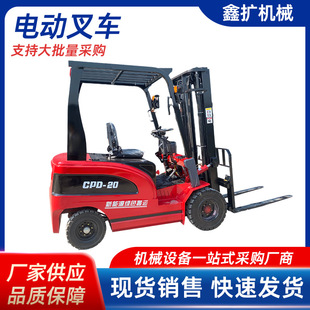 Electric Forklift 2 Tons 3 Tons Electric Forklift Four-Wheel Ride-On Cargo Handling Cross-Border Foreign Trade Manufacturer Forklift