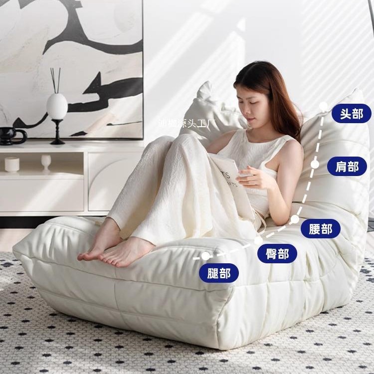 Sofá oruga togo balcón individual ocio sala de estar moderna puede acostarse a dormir crema reclinar sofá slumber