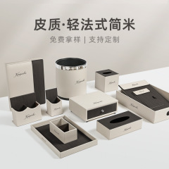 ホテルの洗面用品の収納箱セットの皮の歯の箱ホテルの民宿の客室の洗面台のトレーのティッシュの箱