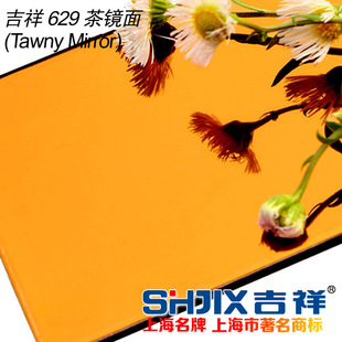 �Ϻ������X�ܰ�ȫ�R���X�ܰ��T�^�V�������⠝�b���y�R��4mm