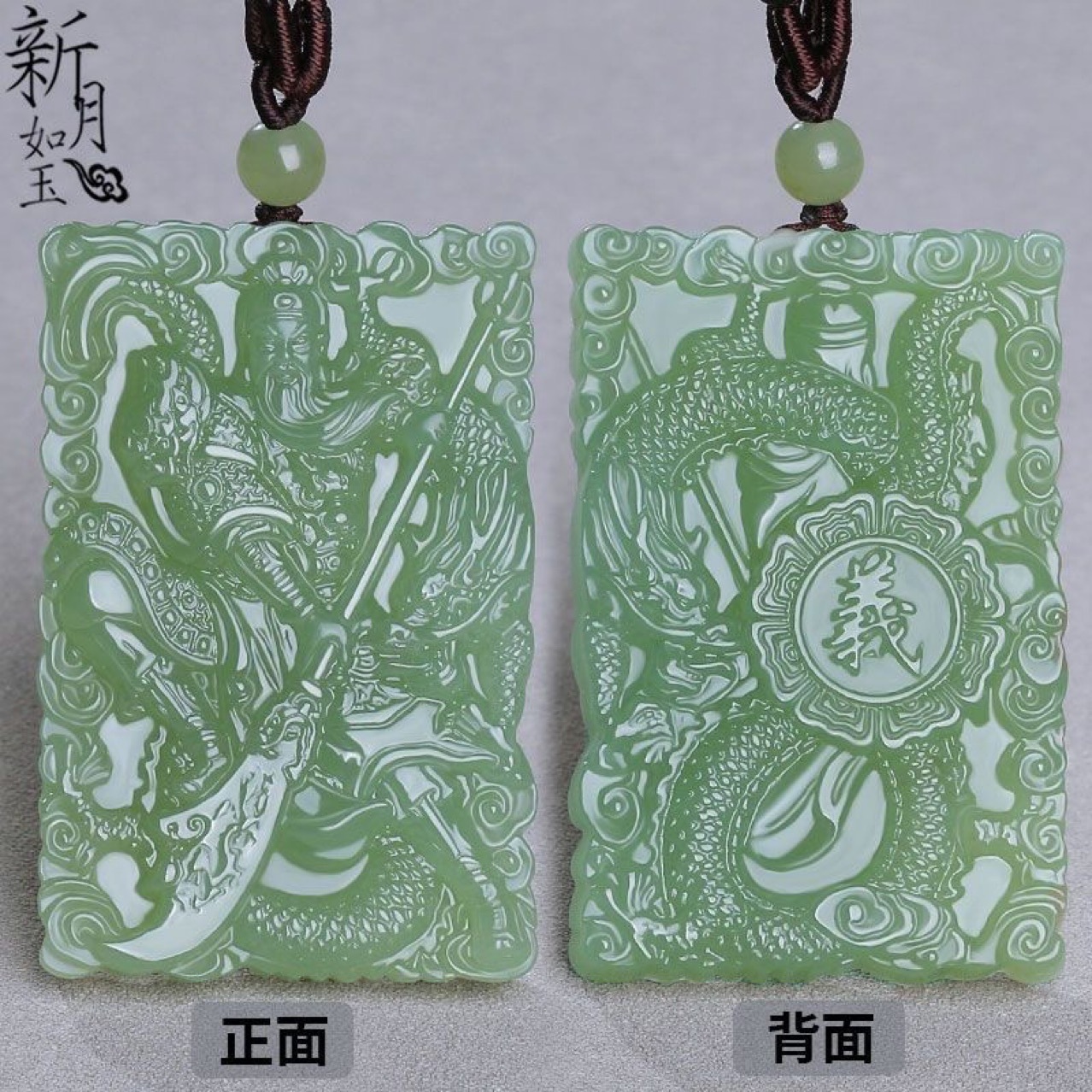 和田玉白玉关公吊坠男款护身符青海料青白玉霸气关二爷玉石挂件