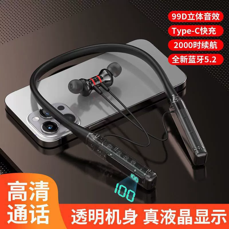 挂脖可插卡无线蓝牙耳机跑步运动重低音数显高清通话运动耳机代发
