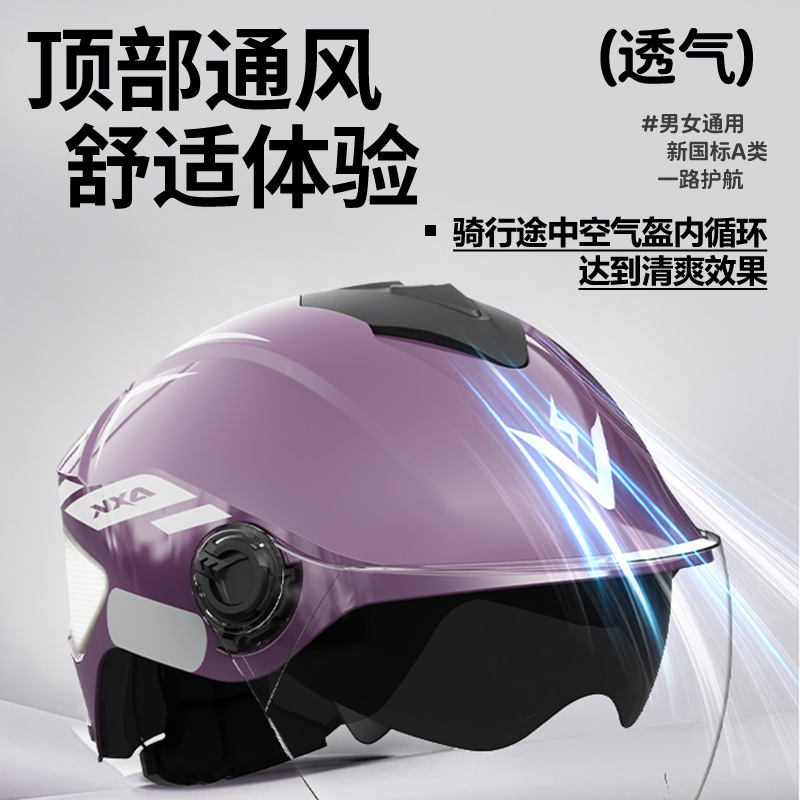 Nuevo casco de automóvil eléctrico certificado por la norma nacional 3C para mujeres de verano, casco de motocicleta de batería para hombres de cuatro estaciones universal