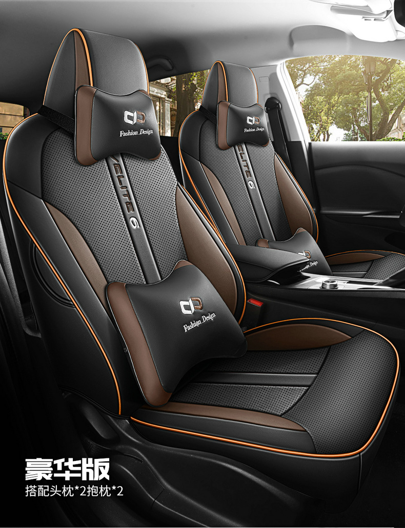 19-2024 Buick light blue 6 special car seat cushion leather seat cover modification fully surrounded seat cover seat cover