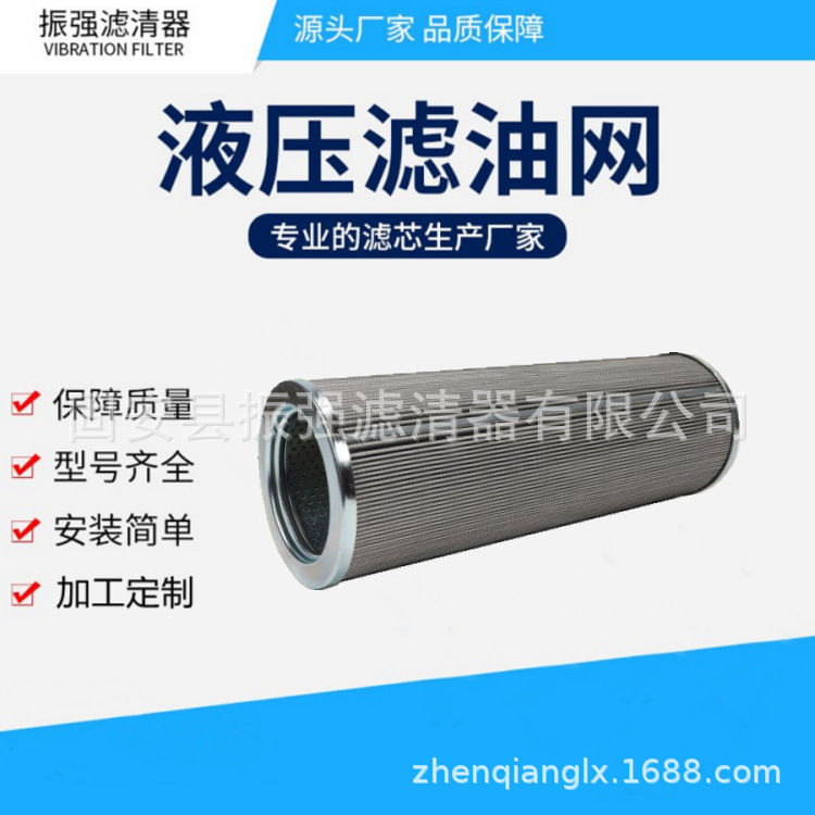 液压油滤芯 WX210 钢厂液压油站滤油机滤芯 工程机械滤芯