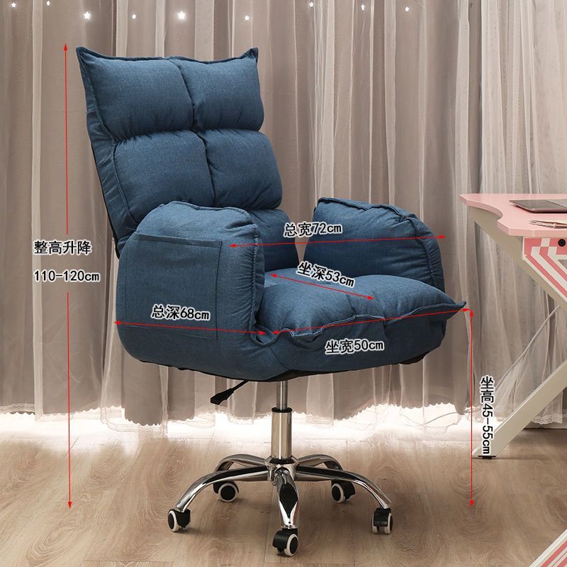 Silla de computadora doméstica confortable para sentarse en el estudio, silla de jefe con respaldo para perezoso, silla de ancla de elevación rotativa