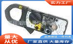 MCL350钳形电流表|万用MCL350钳形电流表批发价