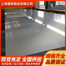 ���嶨 �Ƽӹ�6061-t6����������嶨 �Ƽӹ�3003���� 60061 7075